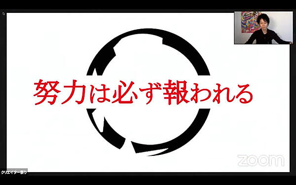 3年後をテーマにするクリエイター祭り参加からちょうど3年で独立を果たす