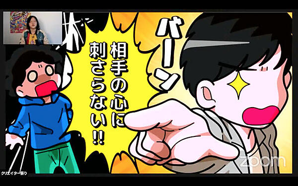 イベントを主催するカッシーさんに「強みが活かされてない」と指摘される図