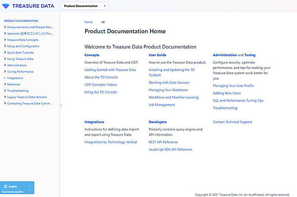 Treasure Dataのドキュメントページ