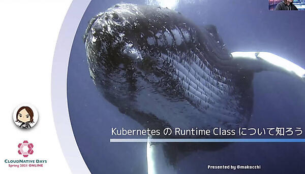 Kubernetesにおけるランタイムを解説する長谷川氏
