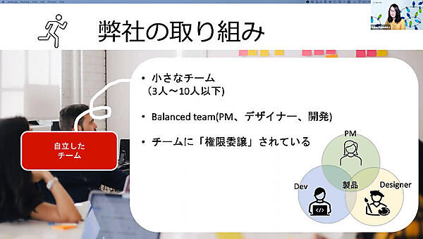 VMwareが推奨する小さな開発チームの例