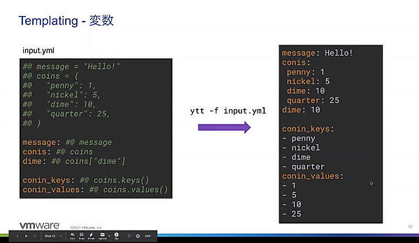 #@で始まる文を使ってPythonに似た構文でロジックを記述