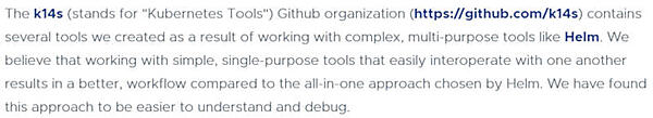 k14sとは何かをHelmを比較対象として説明
