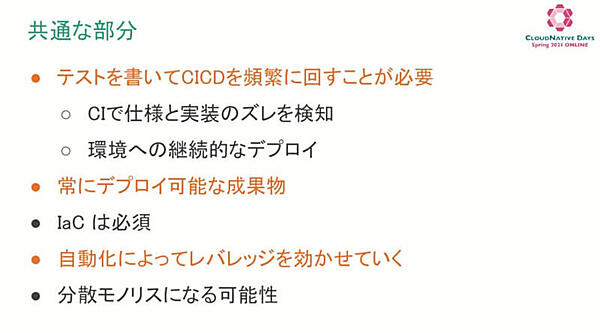 ある世界とない世界で共通することは何か