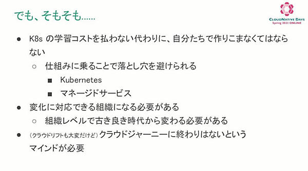 「ない世界」の欠点を再確認