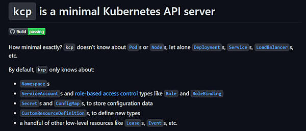 kcpはAPI Serverの最小の形