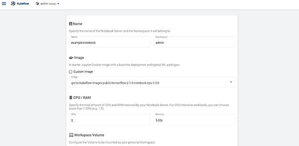 図1-3：ノートブックサーバー設定画面