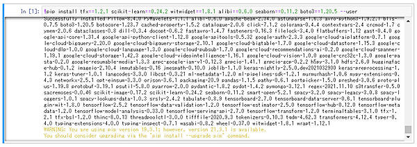 図1-7：ライブラリインストール結果