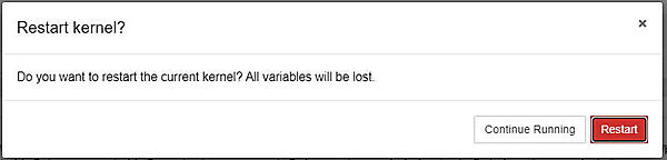 図1-9. 再起動確認ポップアップ