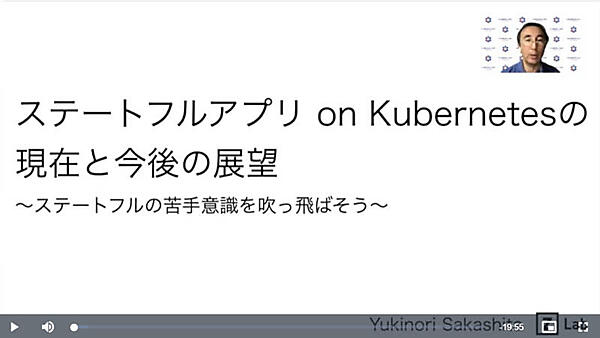 セッションを行う坂下氏