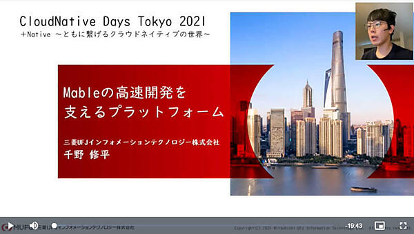 セッションを行う千野氏