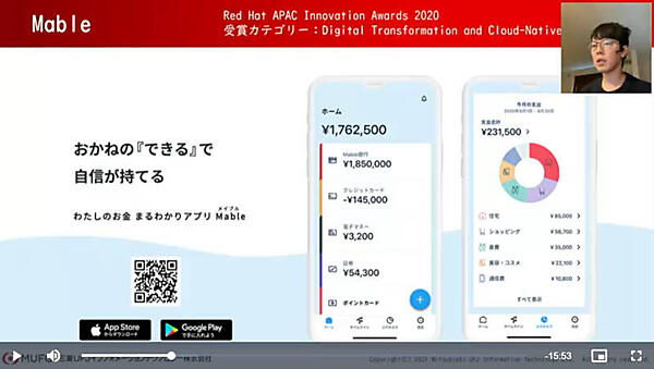 お金の管理に慣れていない人でも使えるアプリを目指しているMable