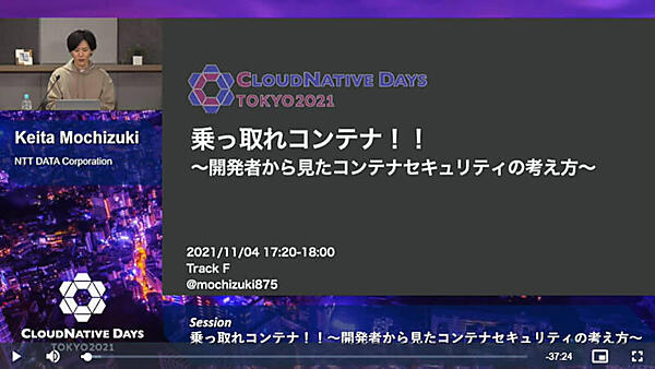 セッションを行う望月氏