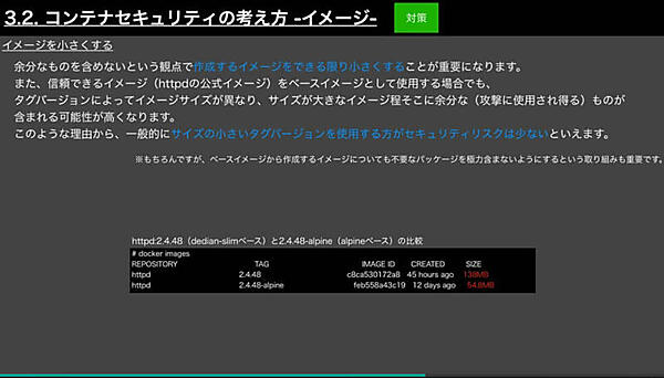 イメージのサイズが小さいものを選ぶという経験則も