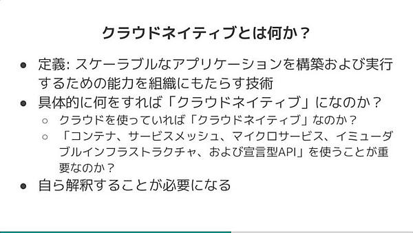 自ら定義を解釈して応用する必要があることを強調
