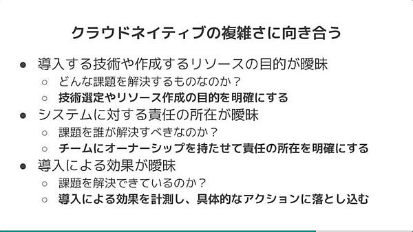 複雑になってしまう要因を挙げて解説