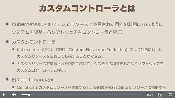 カスタムコントローラーの解説