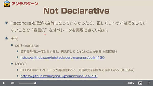 宣言的ではないオペレータとは