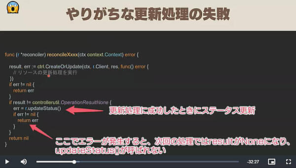 実際のソースコードを使って解説