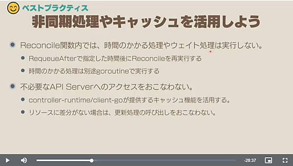 非同期処理やキャッシュを使う