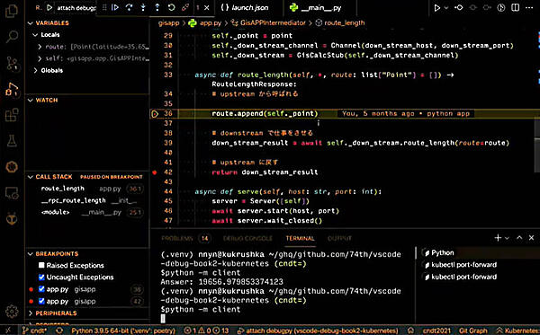 実際にVisual Studio Codeを使ってデモを実施