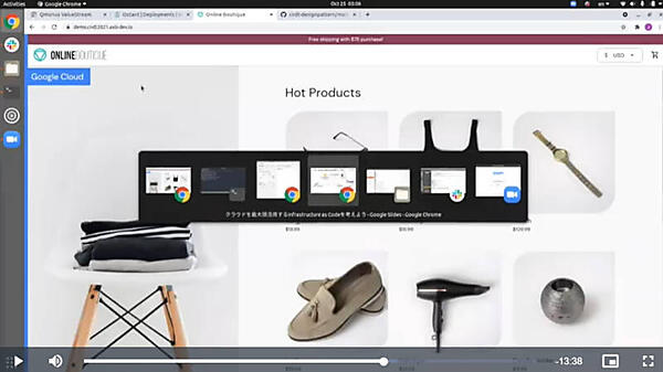 GCPのサンプルを使ってデモを実行