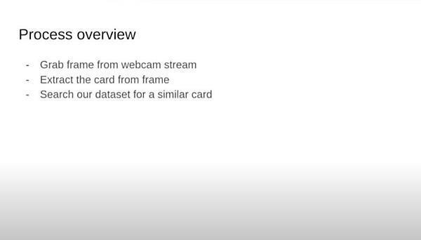 大まかな処理の流れを説明