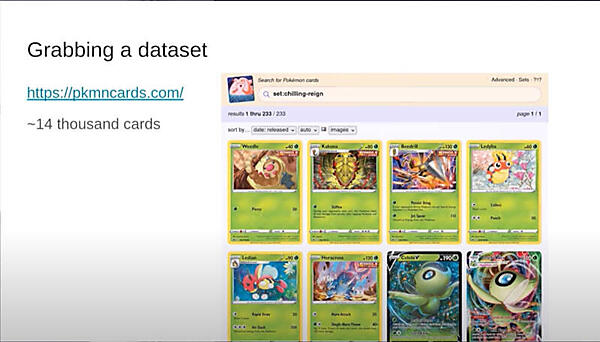 公式サイトのカードデータを利用