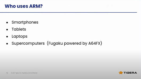 ARMを使っているのはどういうケースか？ を解説