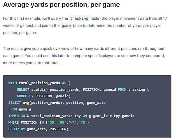 SQLで前進したヤード数を計算