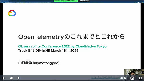 セッションを行う山口氏