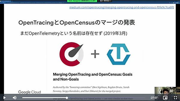 OpenMetricsとOpenCensusのマージは2019年3月