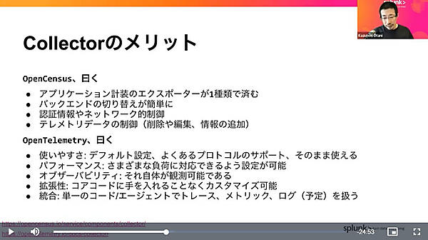 OpenCensus Collectorを使うメリット