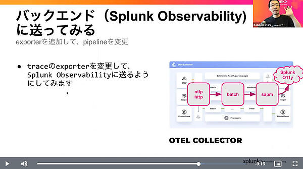 クラウドサービス側にデータを送るように設定を変更