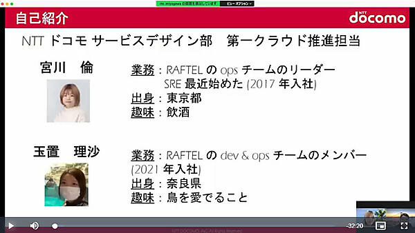 セッションを行った宮川氏と玉置氏