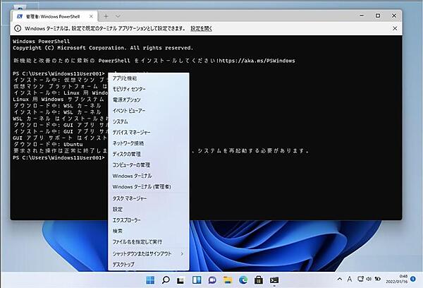 「シャットダウンまたはサインアウト」