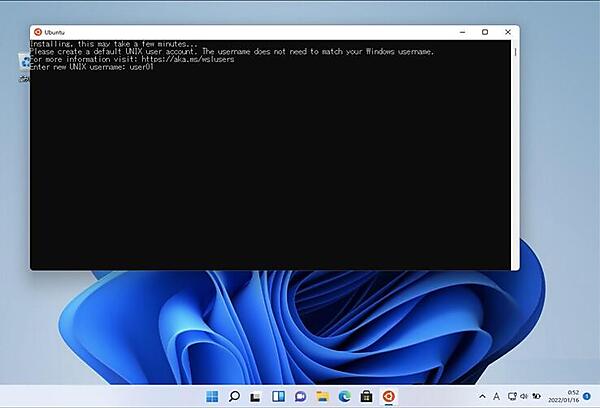 パスワードを入力