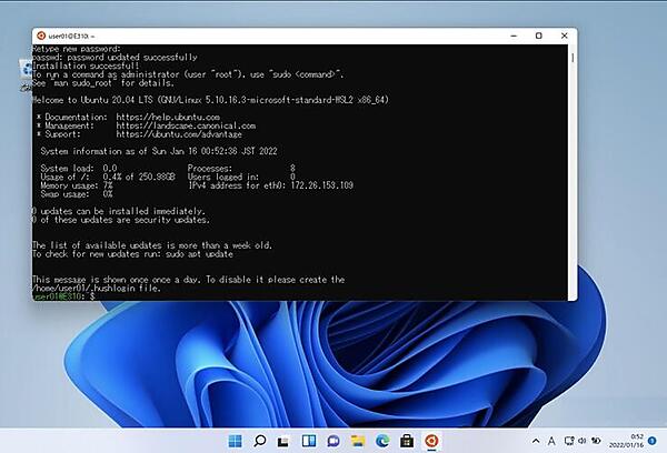 WSL2のプロンプトが表示される