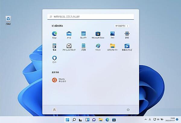アプリケーションのウィンドウが表示される