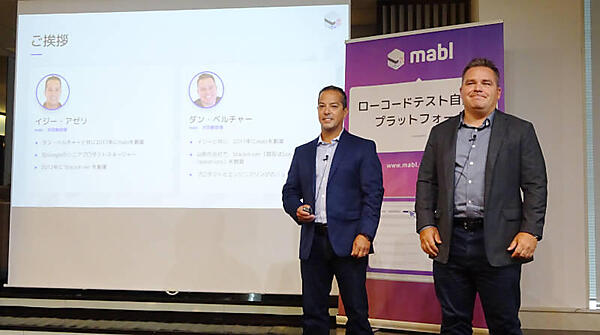 mablの創業者、左がIzzy Azeri氏、右がDan Belcher氏だ