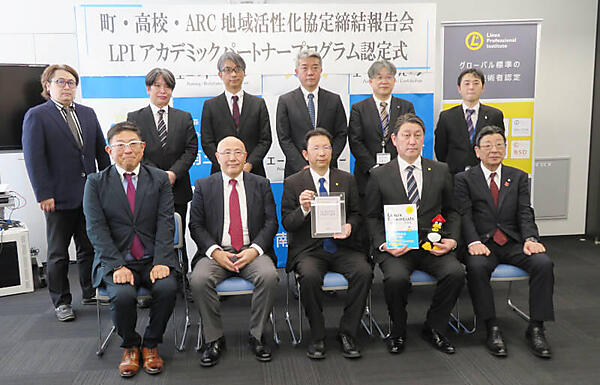 LPI日本支部及び志津川高校、南三陸町などが行った記者会見から