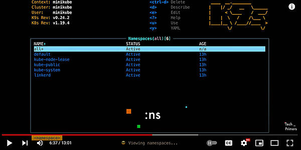 ネームスペースの一覧表示