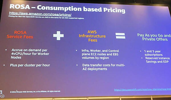 課金の原則を解説