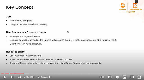 バッチシステムに必須なコンセプトの解説