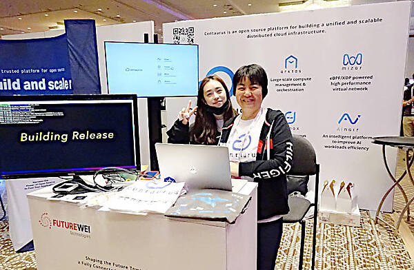 Futureweiのブース