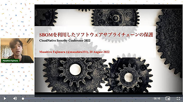 プレゼンテーションを行う藤村氏