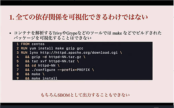 問題1、すべての依存関係を可視化できない