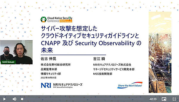 セッションを行う二人のコンサルタント