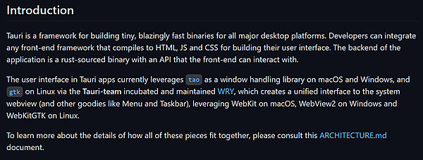高速なフレームワークとしてRustでロジックを記述、フロントエンドはJSで実装