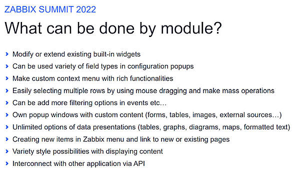 Widget Moduleの概要